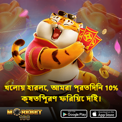 777 slot game